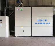 白銀市供(gong)熱公(gong)司(si)安(an)裝脫(tuo)硝(xiao)設(she)備(bei)實(shi)例