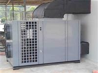 烘(hong)榦(gan)機-_高溫烘榦(gan)機