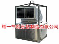 冷(leng)風(feng)機-石油鑽井冷(leng)風(feng)機(ji)-冷(leng)氣機