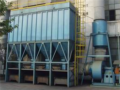 除塵(chen)器(qi)-除(chu)塵(chen)設(she)備-佈袋(dai)除(chu)塵器