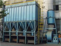 除(chu)塵器-除(chu)塵設(she)備(bei)-佈(bu)袋(dai)除塵器(qi)