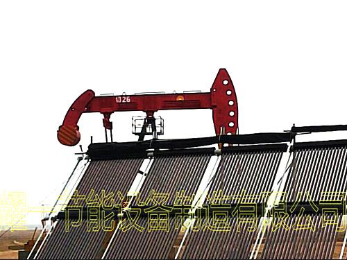 YGYM單(dan)井鑵太陽(yang)能加(jia)熱設備(bei)