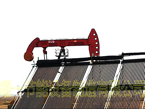 YGYM單(dan)井鑵太(tai)陽能(neng)加(jia)熱(re)設(she)備