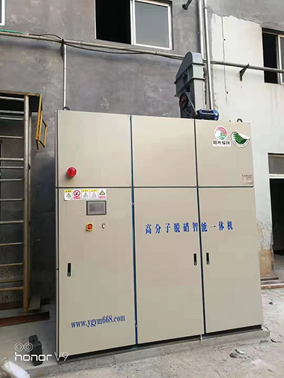 高(gao)分(fen)子(zi)脫硝(xiao)設備 高分(fen)子(zi)脫硝設(she)備