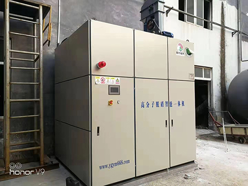 高(gao)分(fen)子脫(tuo)硝設備 高(gao)分(fen)子(zi)脫(tuo)硝設備(bei)