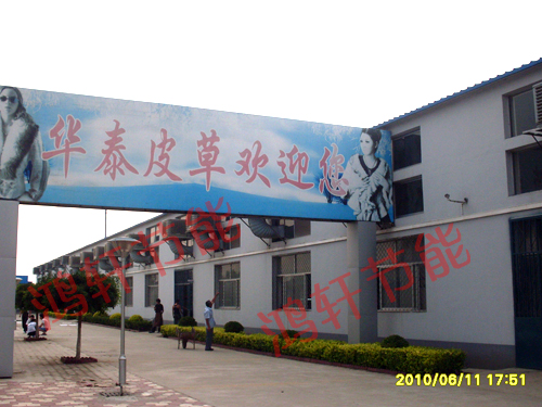 冷風機(ji) 冷(leng)風(feng)機