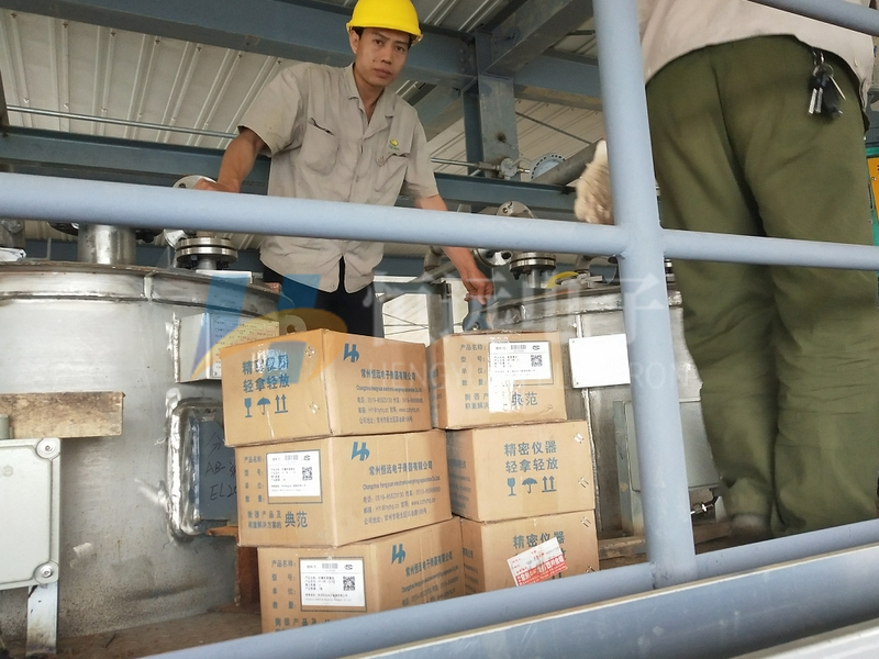 化(hua)工廠