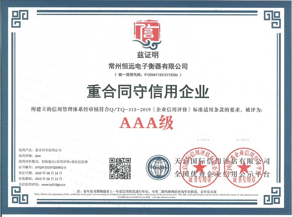 企(qi)業(ye)資料(liao)認(ren)證(zheng)