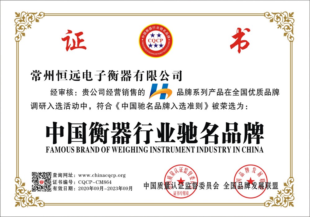 榮(rong)譽(yu)證(zheng)書(shu)
