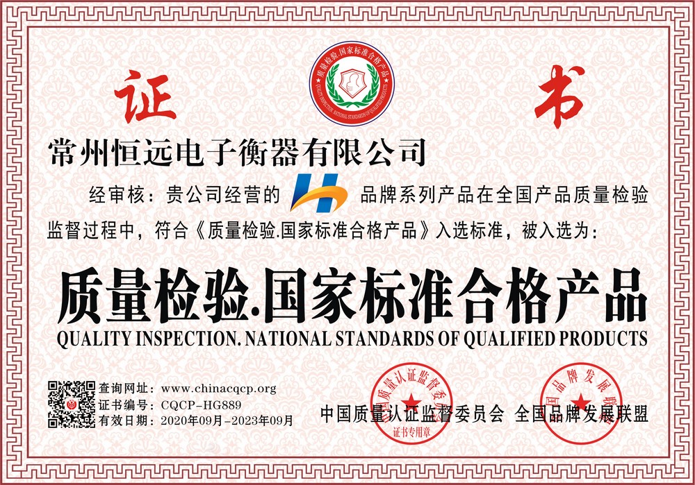榮譽證書(shu)