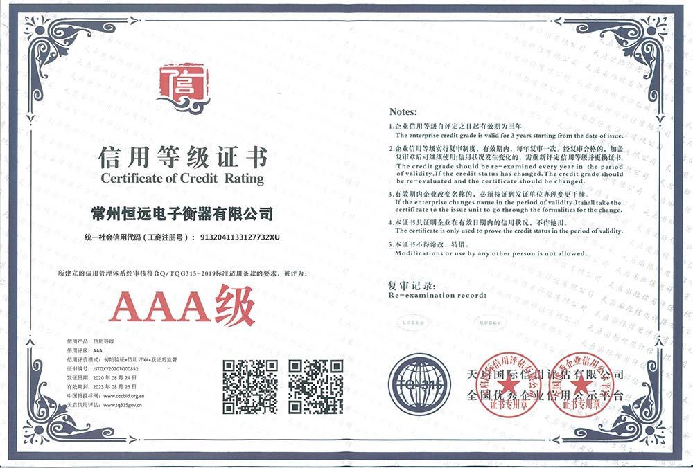 企(qi)業資料(liao)認證(zheng)
