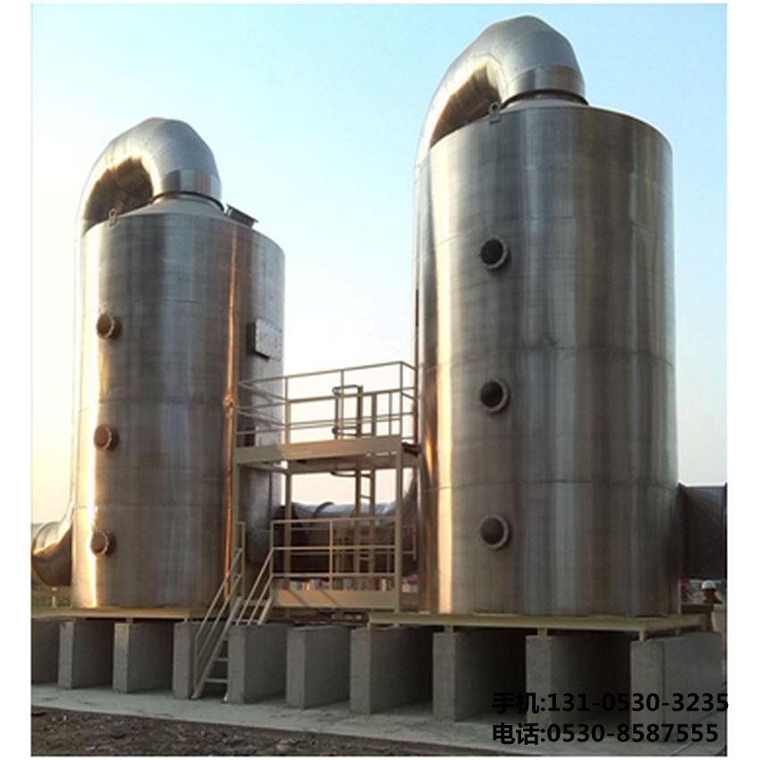 不鏽(xiu)鋼(gang)痠霧淨(jing)化墖